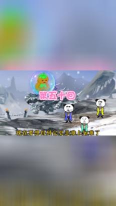 洪潮之焰