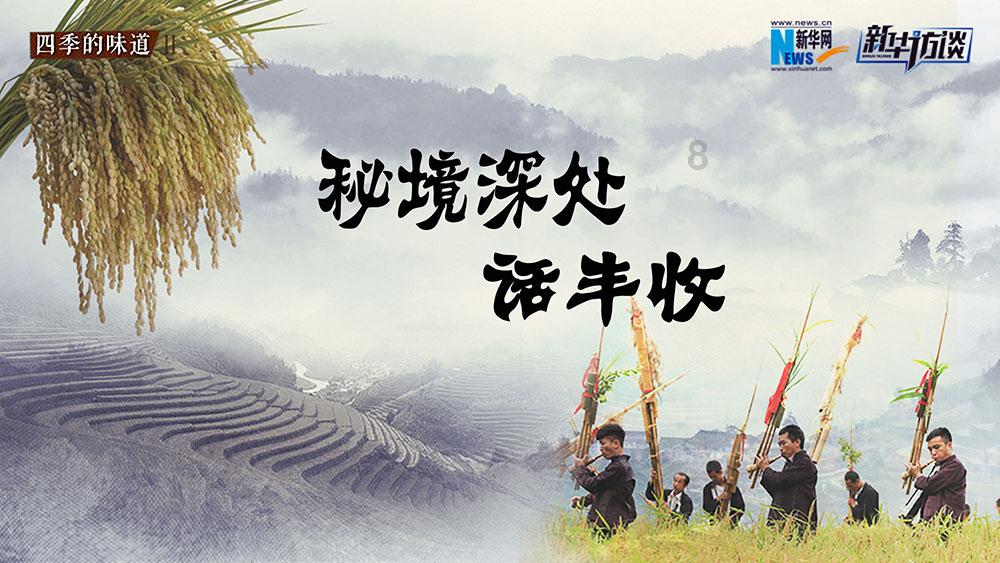 豪爵125DK30混合气怎么调？游戏画面