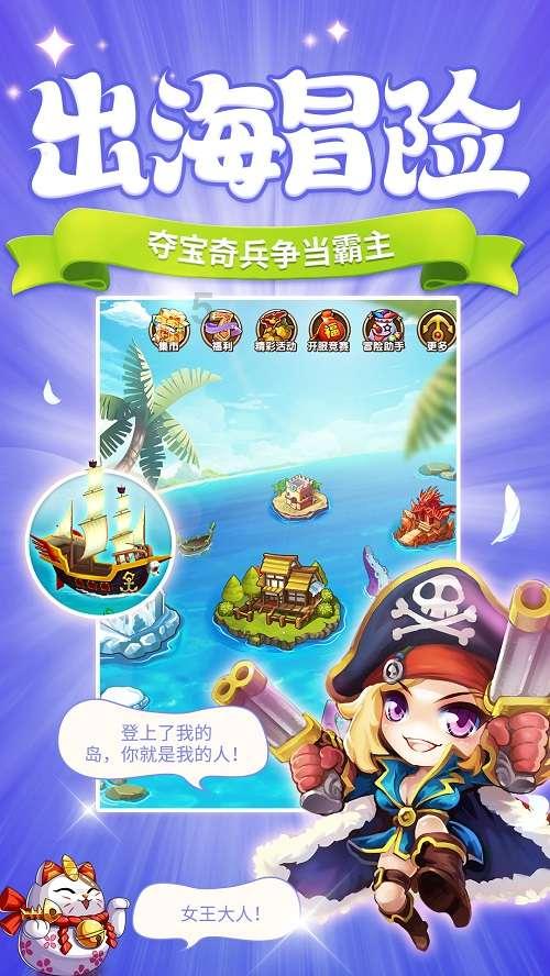 清朝闭关锁国的时候，世界上的发达国家在做什么？游戏画面