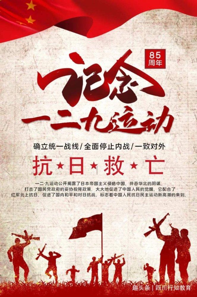 画线进球3无敌版