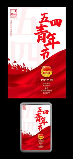 魔幻陀螺2世界杯
