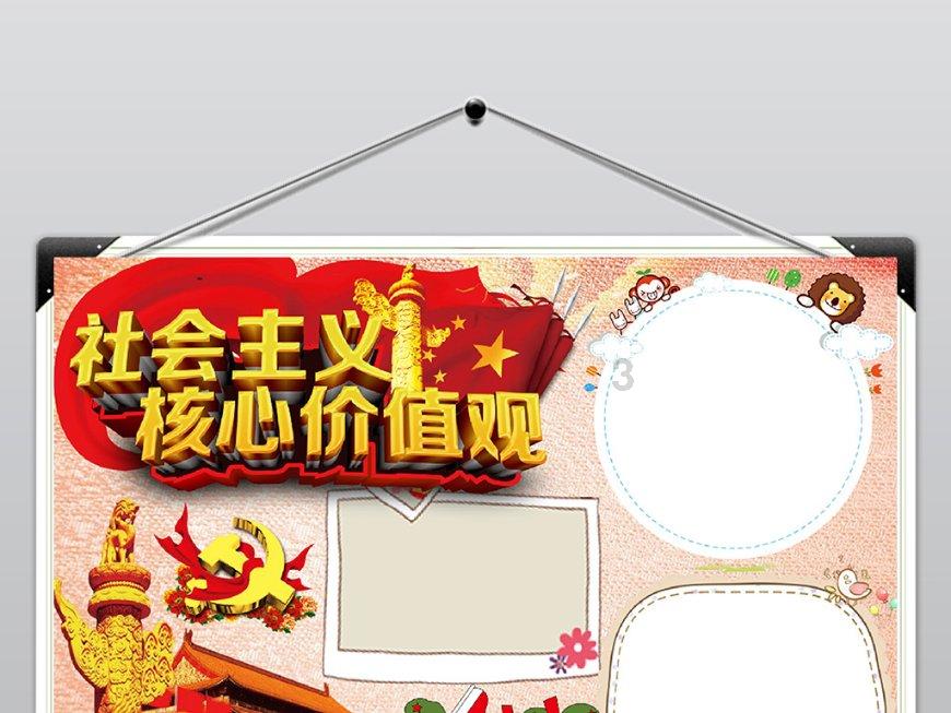 妖精的尾巴大冒险